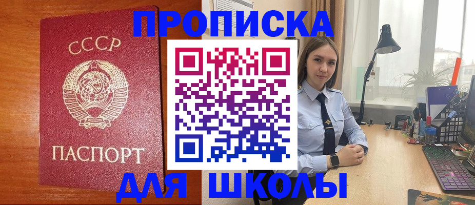 временная регистрация 2025 в Вичуге